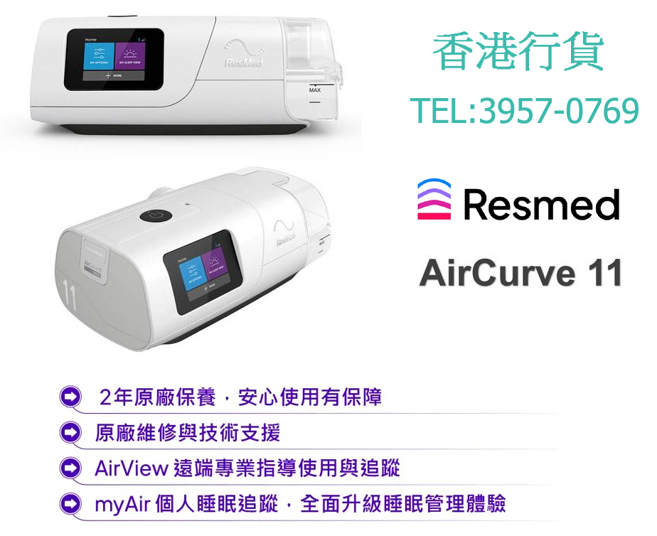 aircurve-11-vauto-5.jpg